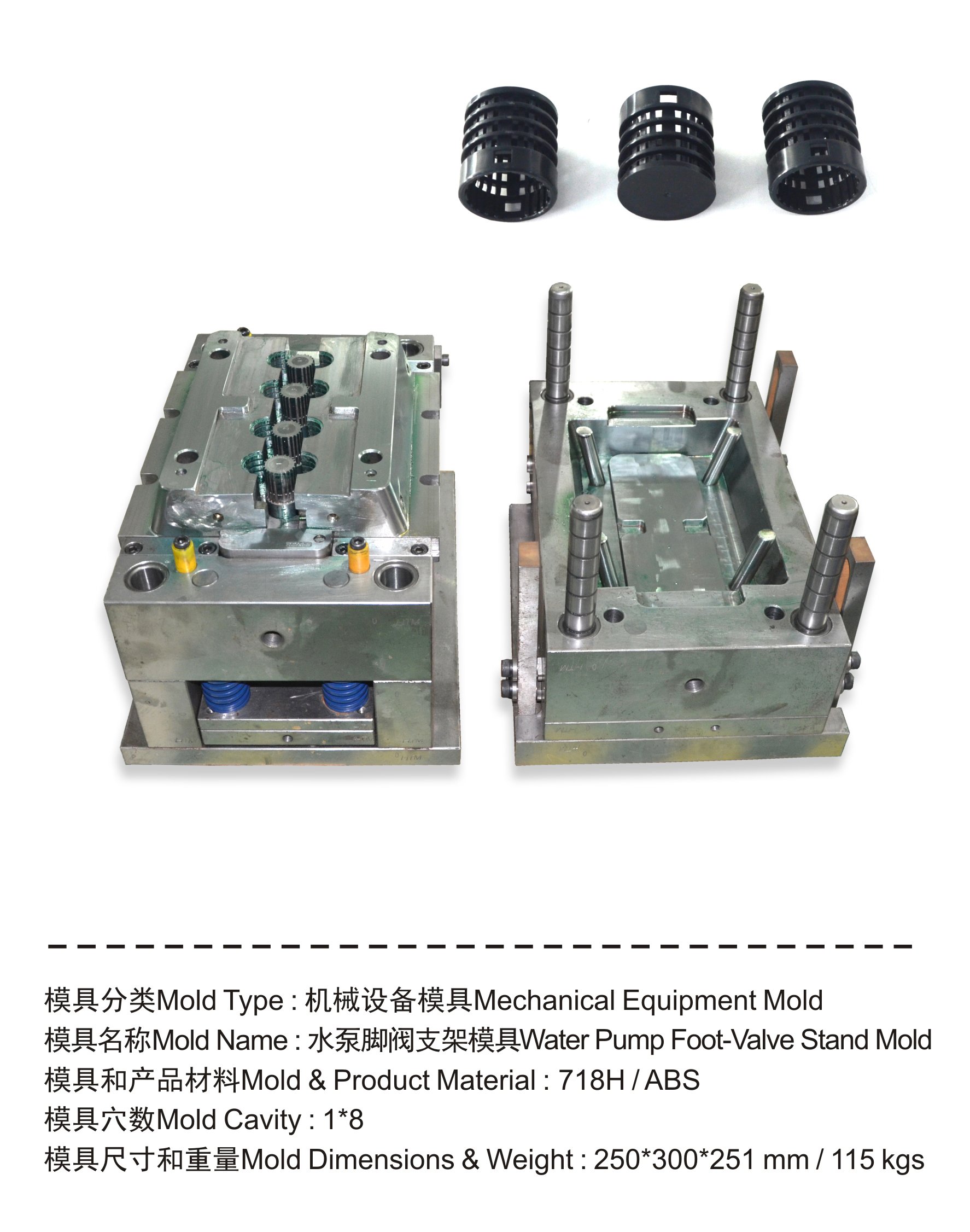 Introduction and application of injection mould POM resin